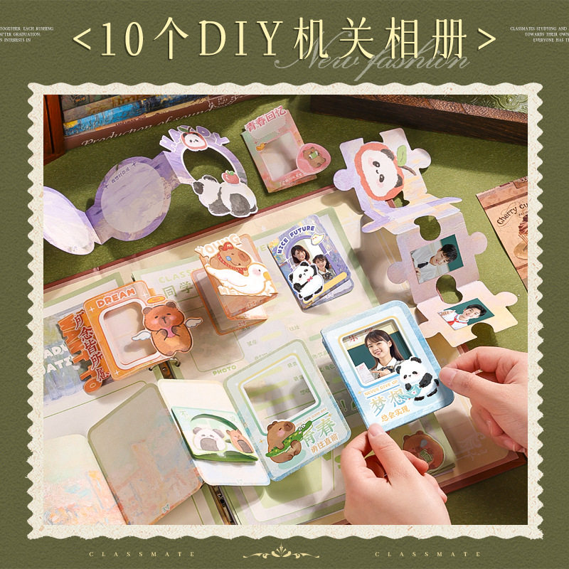 咔巴熊熊猫同学录小学生六年级毕业纪念册女生高颜值2024款活页本