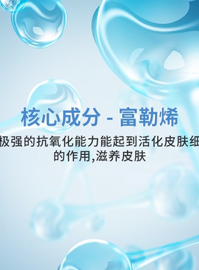 嘉怡予颜堂富勒烯高保湿霜金盏花爆水霜清爽修护补水霜舒缓润面霜