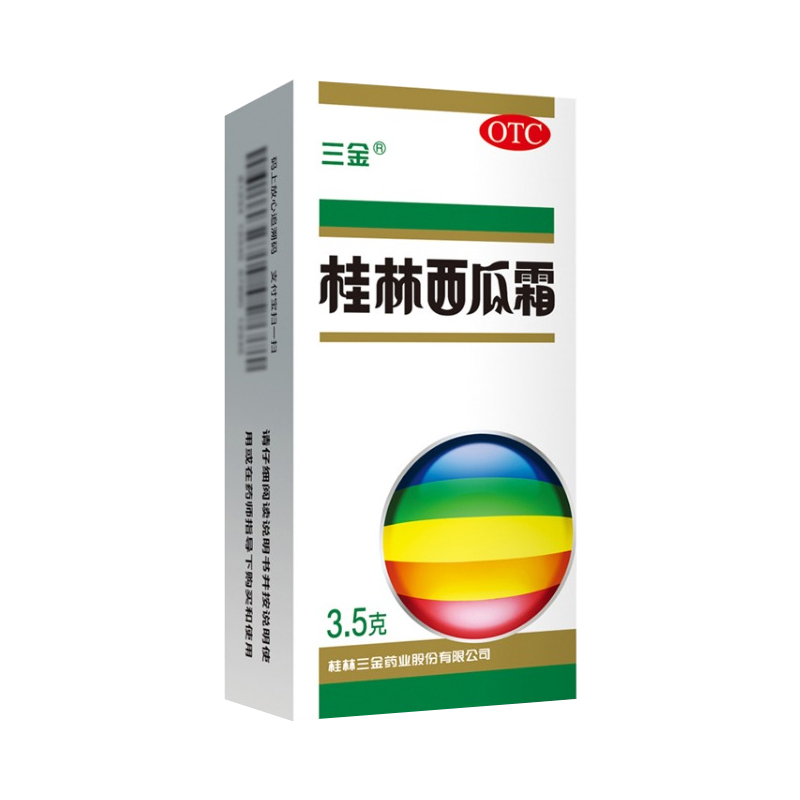 三金桂林西瓜霜口腔溃疡喷剂3.5g慢性咽炎口腔溃疡扁桃体炎牙龈炎 - 图3