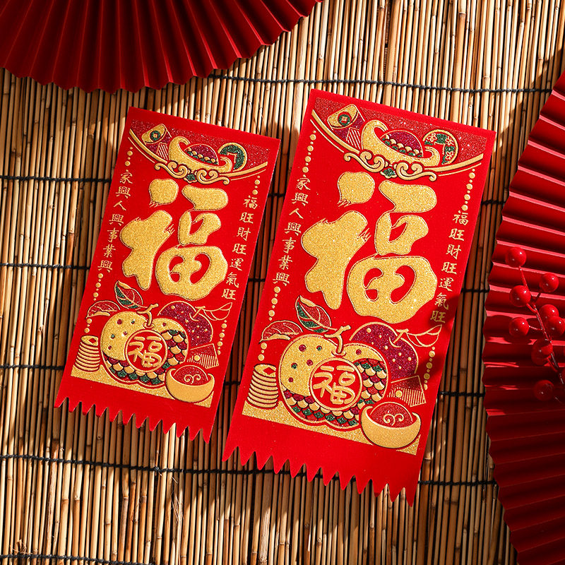 2026马年新款春节吊钱门神贴纸带背胶门钱新年门贴过年门幅装饰,淘宝优惠券,粉丝福利购,淘宝优惠卷