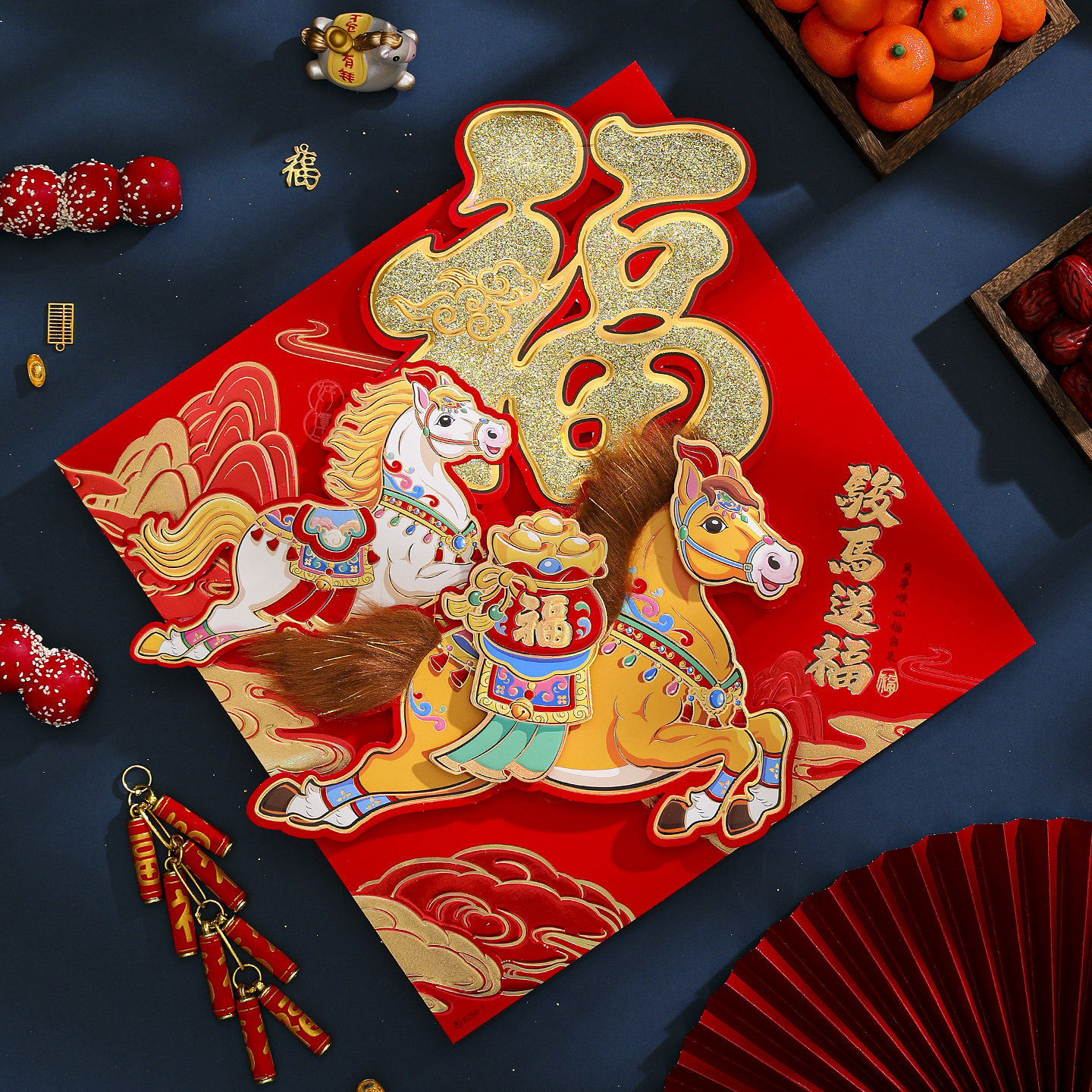 2026马年福字新款高档立体植绒斗方新年春节过年自粘入户门贴装饰,淘宝优惠券,粉丝福利购,淘宝优惠卷