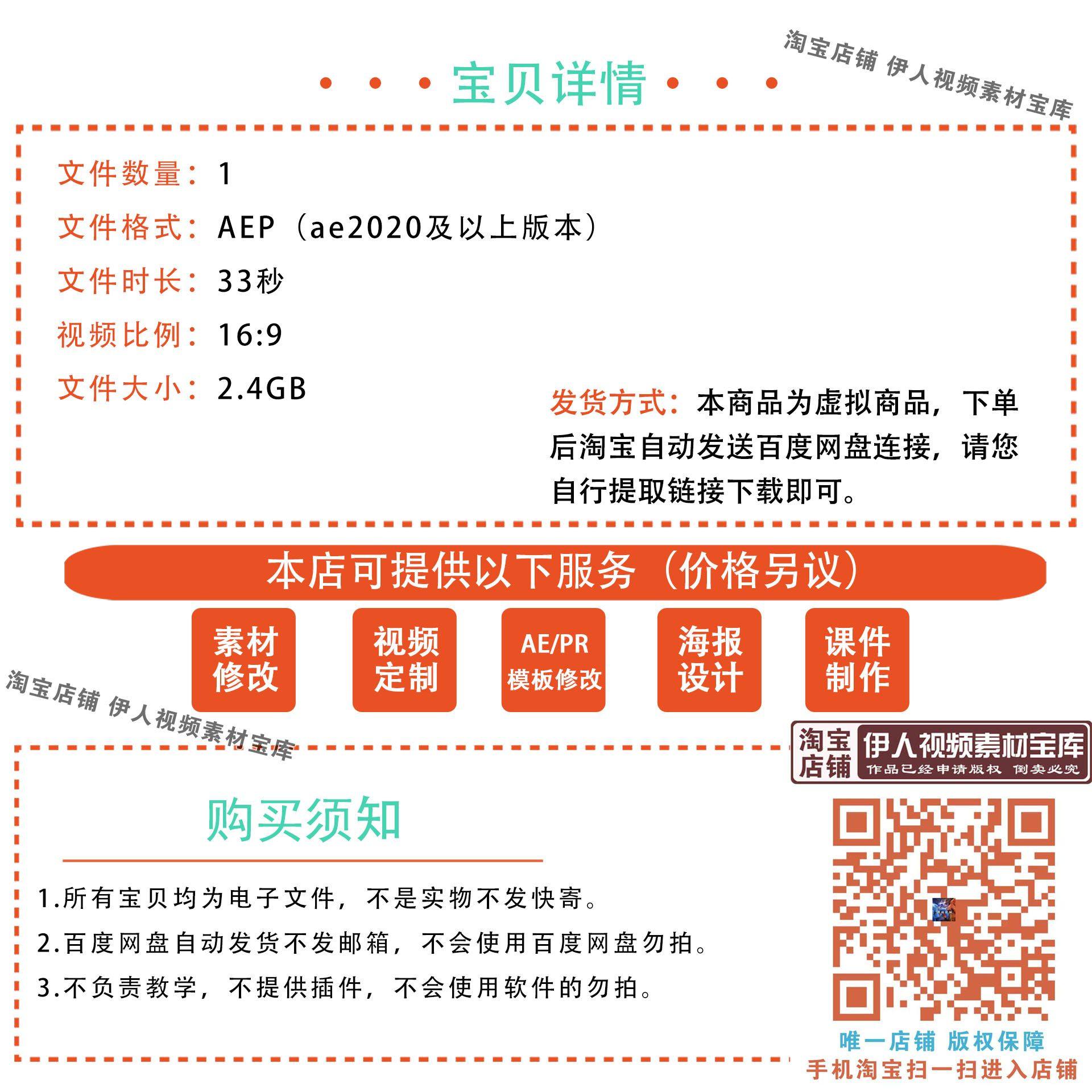 YR472-2026马年裸眼3D倒计时开场视频ae模板马年新年倒计时AE模板,淘宝优惠券,粉丝福利购,淘宝优惠卷