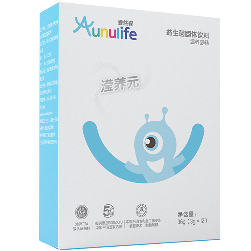 爱益森旗舰店小蓝盒成人大人益生菌 爱益森益生菌