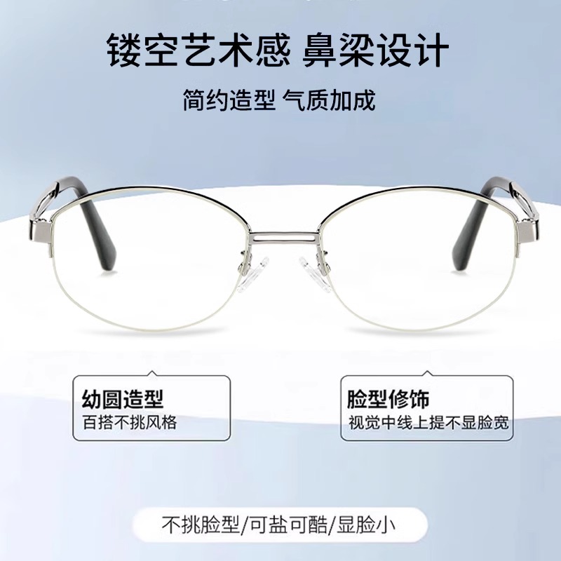 RD老钱风半框眼镜近视女度数可配椭圆格雷系金丝素颜神器backbone
