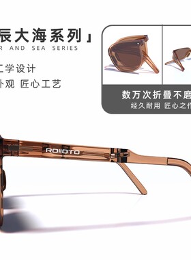 【K姐推荐】罗约墨镜轻便防紫外线防晒开车驾旅游偏光折叠太阳镜