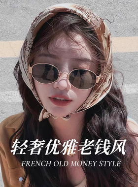 2025新款复古墨镜老钱风太阳镜女