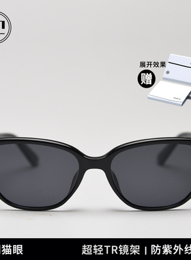 防紫外线遮阳猫眼太阳眼镜