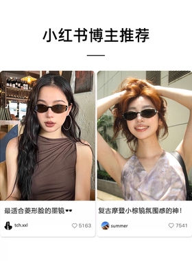 复古猫眼小棕镜2025新款墨镜女