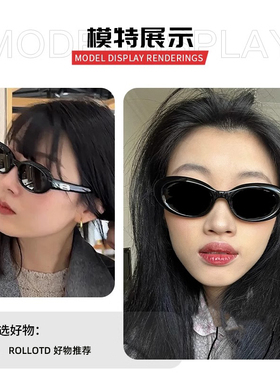 墨镜女款猫眼椭圆形刘宇宁同款