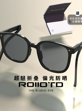 折叠墨镜女款防晒防紫外线遮阳