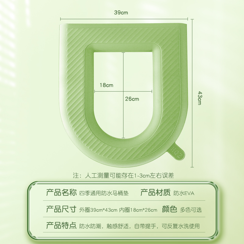 四季马桶坐垫冬夏通用款夏天厕所泡沫圈坐便套家用可水洗可擦防水 - 图2