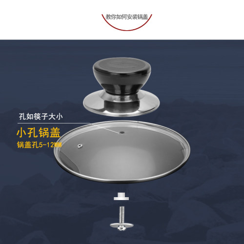 通用锅盖把手不锈钢防烫可立顶珠配件手柄玻璃锅盖帽头帽锅盖顶帽 - 图2