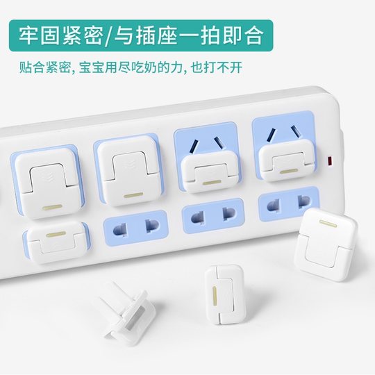 Socket protective cover child safety against electric shock
