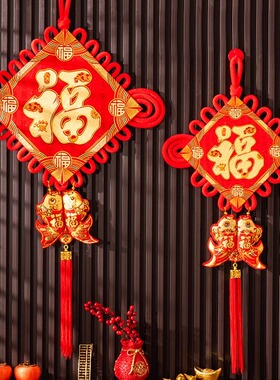 新年中国结福字挂件平安是福