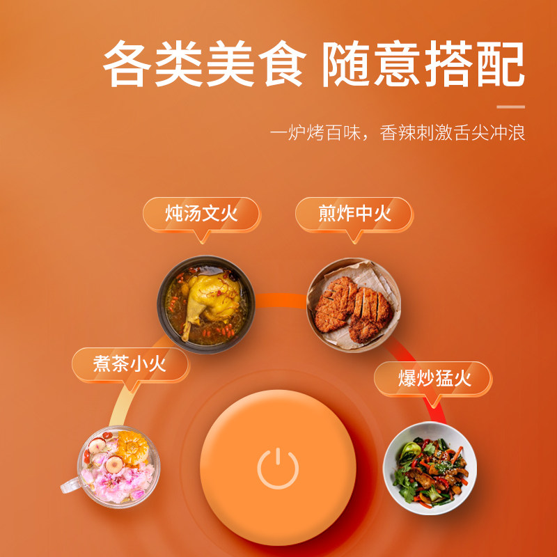美的midea小型家用多功能电陶炉 美的捣蛋鬼电磁炉/陶炉