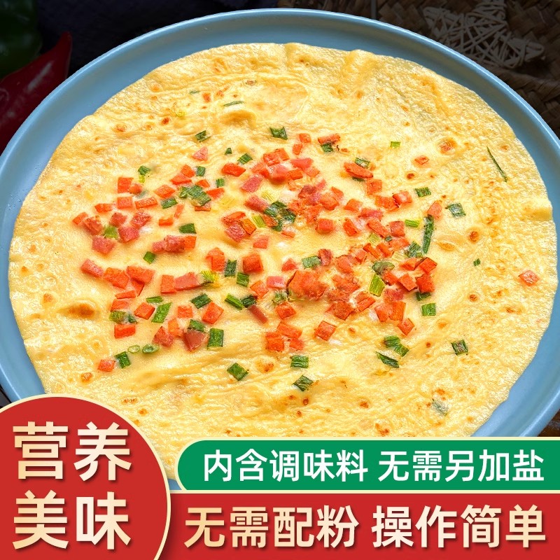 森庄农品煎饼粉儿童早餐家用小包装杂粮蔬菜煎饼果子专用面粉商用-图0