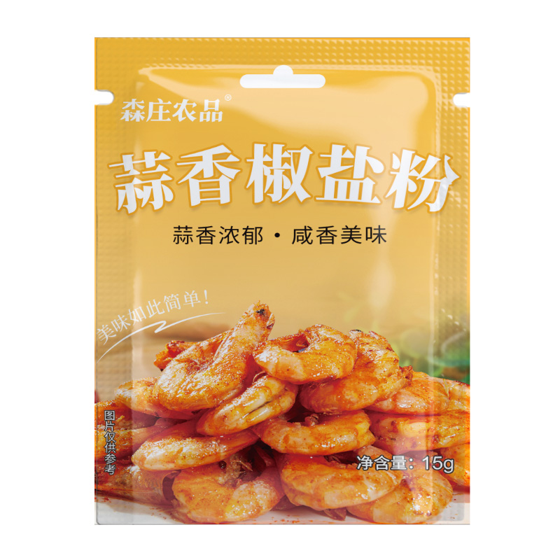 森庄农品蒜香椒盐粉15g家用小袋装椒盐虾排骨调味料腌料蘸料正品 - 图3