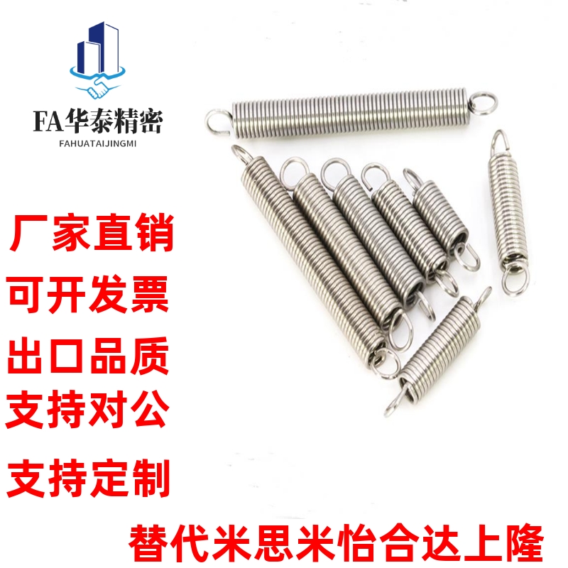 C-AUS/AWS/AUU/AWU/AWF3/4/5/6/8/10-10/15/20/30/40/45/5060拉簧 - 图1