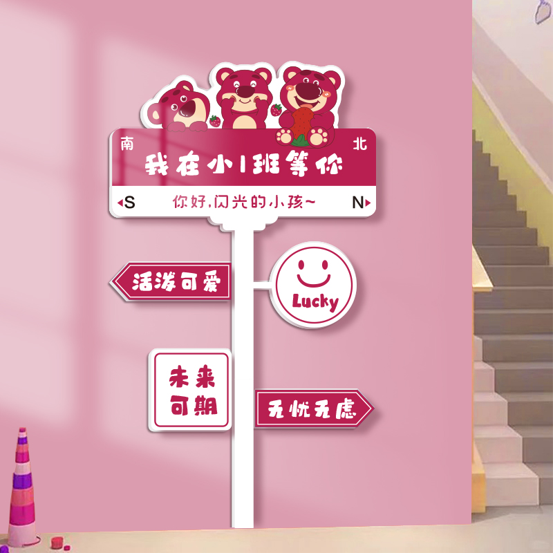 初高中小学校班级文化墙布置走廊装饰励志标语海报创意定制贴纸画