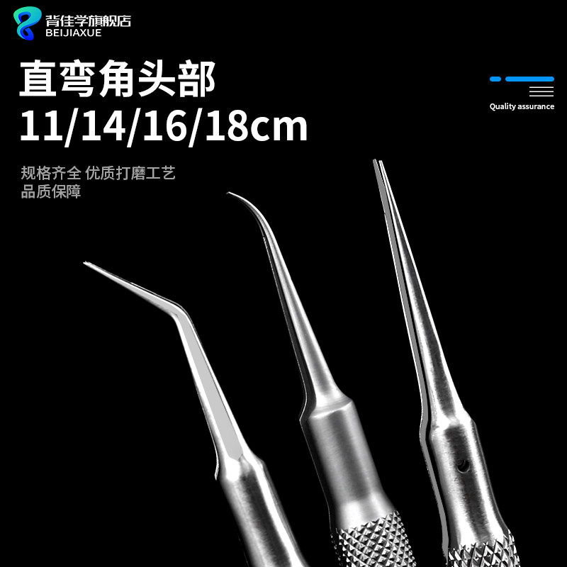 显微镊子医用眼科手术工具双眼皮外科器械圆柄直弯尖头小有钩齿镊,淘宝优惠券,粉丝福利购,淘宝优惠卷