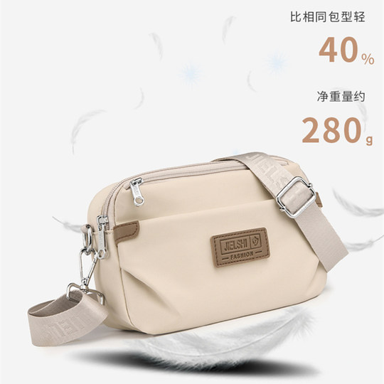 Lightweight, compact and fashionable crossbody bag
