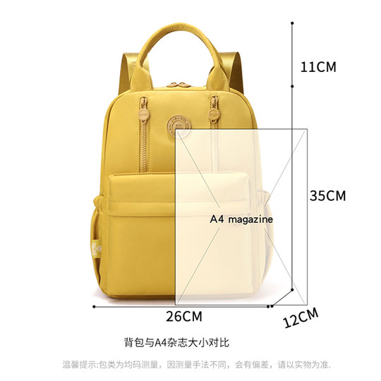 Backpack Women's 2025 New Versatile Student School Bag Lightweight Large Capacity Oxford Cloth Travel Nylon Women's Bag
