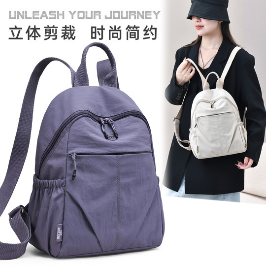 Simple and fashionable backpack women's compact nylon canvas bag travel backpack lightweight large capacity commuter mommy bag trendy