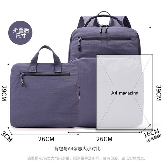 2025 New Laptop Backpack for Women Simple High-Looking Commuting Backpack Casual Large Capacity Oxford Cloth