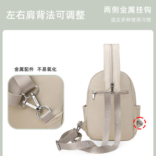 Compact multifunctional backpack women's travel backpack crossbody bag new casual chest bag versatile nylon multi-layered shoulder bag