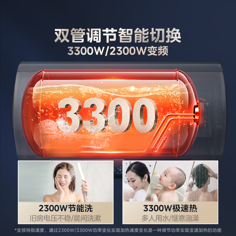 美的电热水器JE6Pro一级能效变频速热60L80升免换镁棒洗澡家用JE7,淘宝优惠券,粉丝福利购,淘宝优惠卷