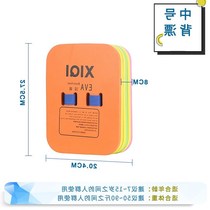 Back Float C Board Pediatrics Equip Training With Accessories Swimming With Accessories For Accessories