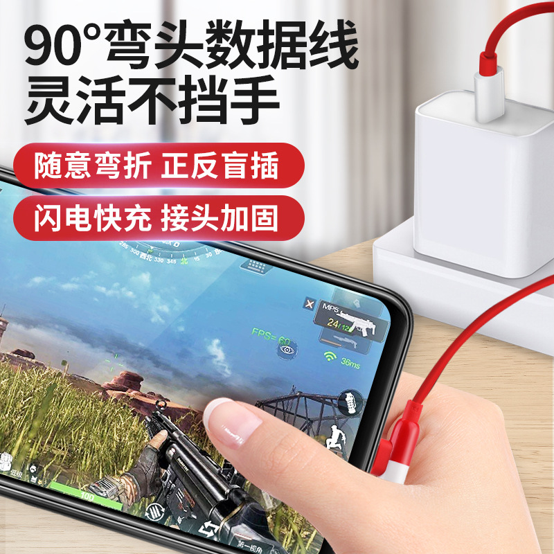 科美沃适用oneplusoppo一加9pro数据线65W快充8T充电线超级闪充9充电器Warp胶囊弯头L型charge双Typec加长2米 - 图3