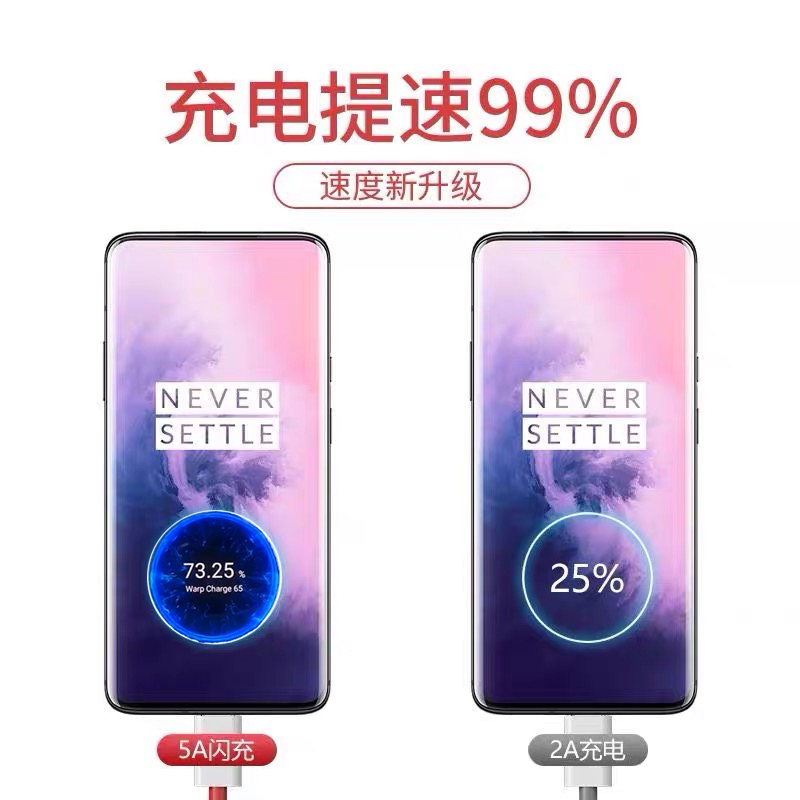 科美沃适用1+一加OnePlus9rt充电器65W闪充头9pro数据线8t手机6/7pro/8pro加长2米warp超级8双type-C快充6.5A-图2