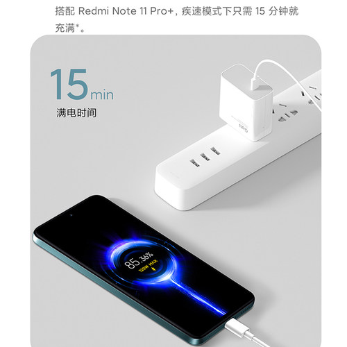 科美沃适用小米黑鲨5超级闪充120W数据线5Pro手机4S充电线4SPro加长2米TYPE-C急速快充5RS电竞3S游戏12Sp版6A - 图3