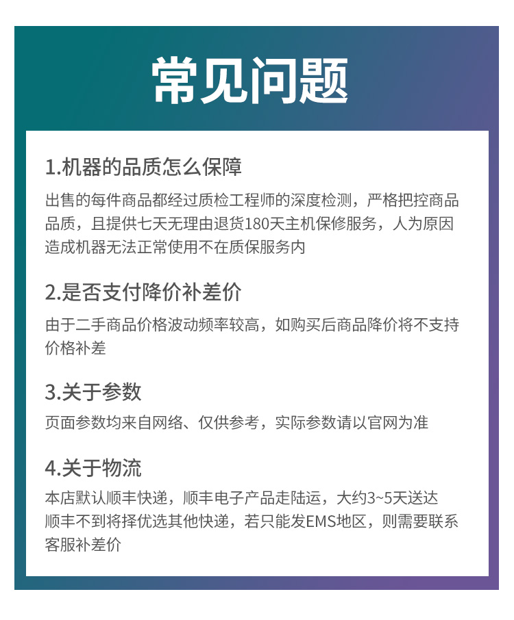 二手手机荣耀8X游戏手机百元便宜备用机配套闪充充电器数据线-图0