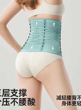月子收腹带产后专用带产妇顺产孕妇剖腹产塑腰带束腰束腹带束缚带