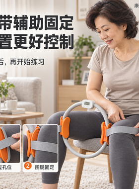 康昌加厚软垫腿部抗阻圈中年居家锻炼绑带固定计数盒装普拉提圈
