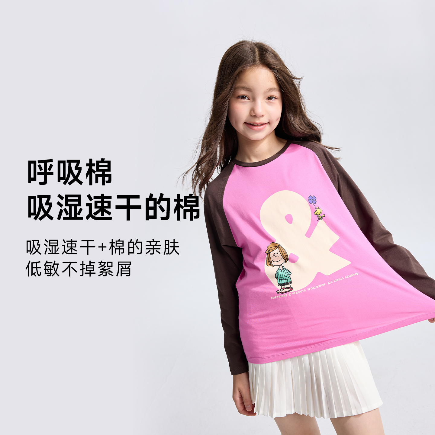 {}happynocnocʪٸɶͯT＾ƷŮͯ 124.08Ԫ