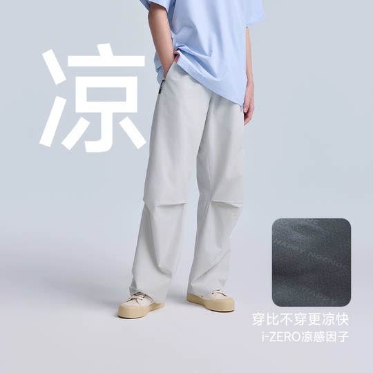 25秋季新款happynocnoc轻薄速干儿童运动长裤 男女童工装直筒长裤