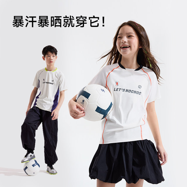 Children's ice-skin quick-drying short-sleeved HAPPYNOCNOC