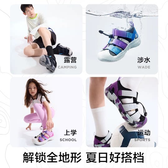 Chaussures de randonnée enfant antidérapantes à séchage rapide HAPPYNOCNOC