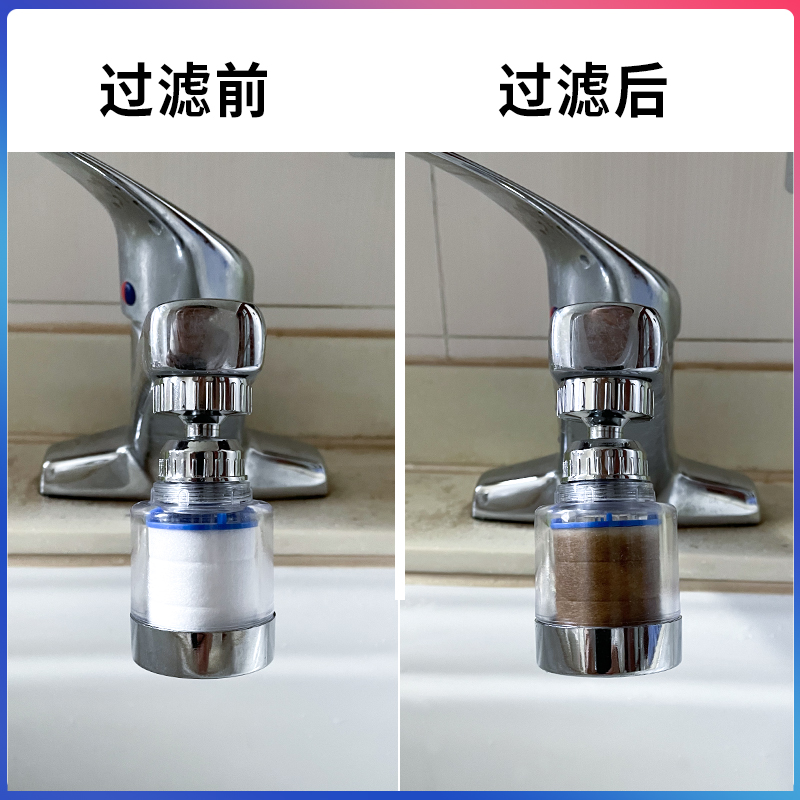 水龙头花洒净水器过滤器嘴厨房通用自来水滤水器防溅头加长延伸器 - 图2