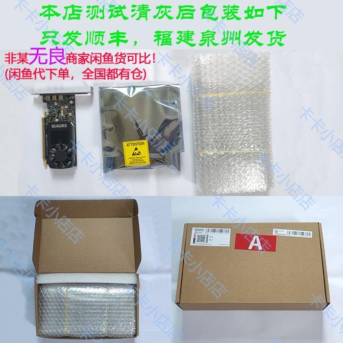 原装P400半高显卡专业图形卡2G显存UG/SW/CAD/建模设计渲染 - 图0