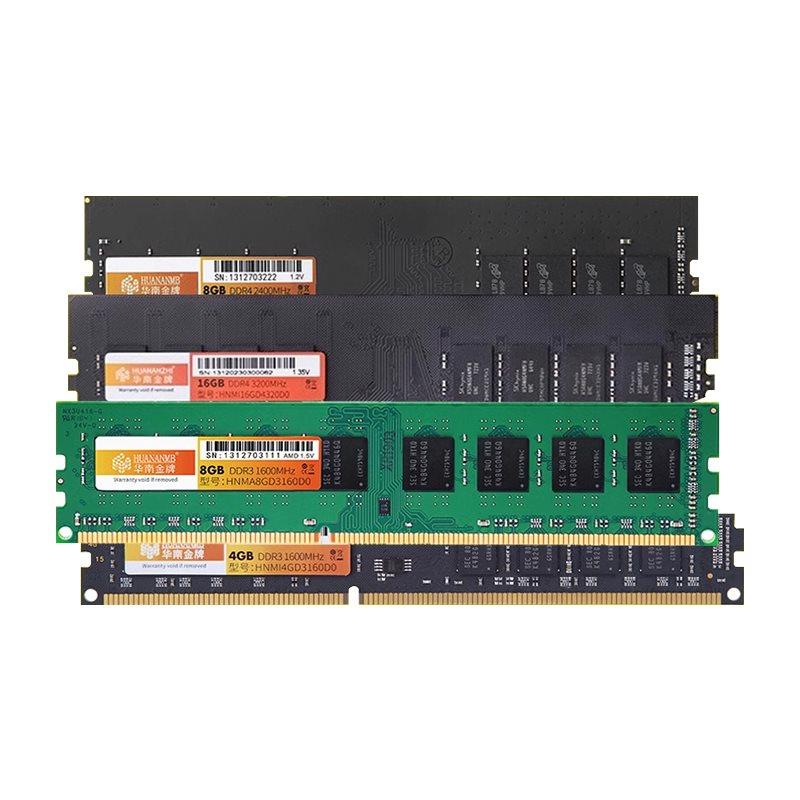 华南金牌内存DDR31600/DDR4 24002666 4G8G16G台式机电脑全兼容条 - 图3