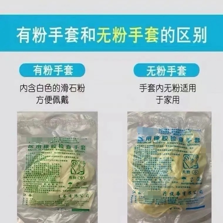 正规医用手套一次性独立包装橡胶检查手套医生手术门诊美容院,淘宝优惠券,粉丝福利购,淘宝优惠卷