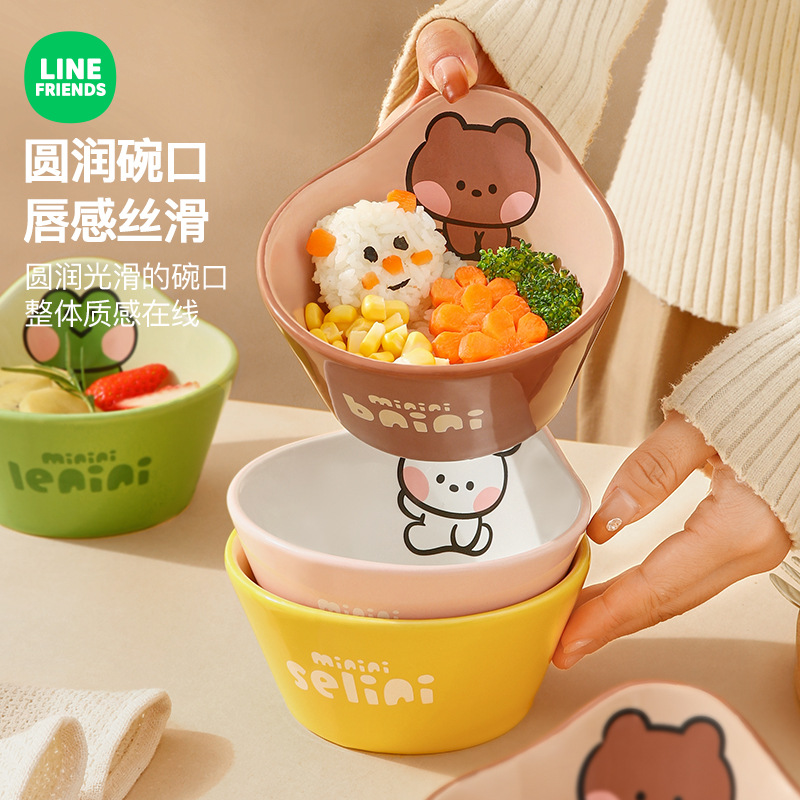 LINE FRIENDS陶瓷饭碗卡通儿童学生家用2023新款吃饭小碗可爱餐具