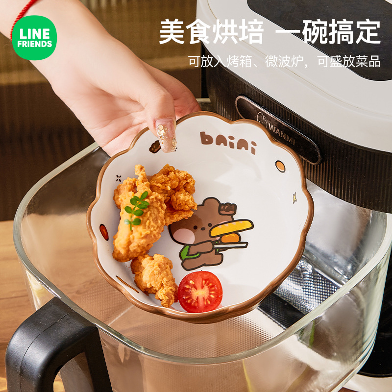 LINE FRIENDS空气炸锅专用烤碗蒸蛋碗可爱水果沙拉碗餐具家用烤碗