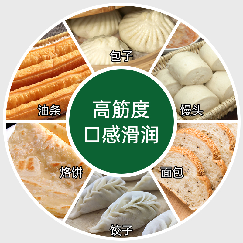 北大荒雪花小麦粉家庭通用中筋面粉包子油条馒头发糕面点面粉5kg
