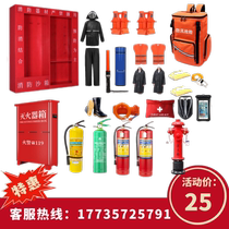 Fire Sandbox Durable Factory Fire Equipment Cabinet Full Plant Emergency Material Storage Cabinet Fire Equipment Suit