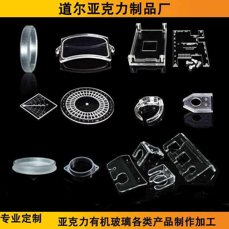 亚克力透明圆片盲板观察窗观察板带孔 激光切割圆形透明片喷淋塔,淘宝优惠券,粉丝福利购,淘宝优惠卷